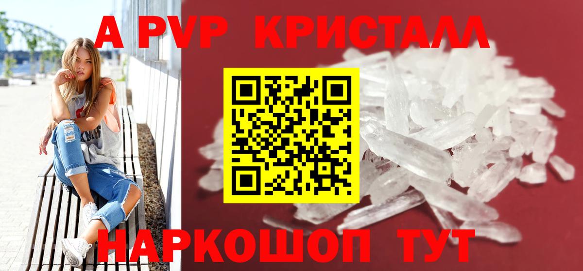 APVP СК КРИС Реутов