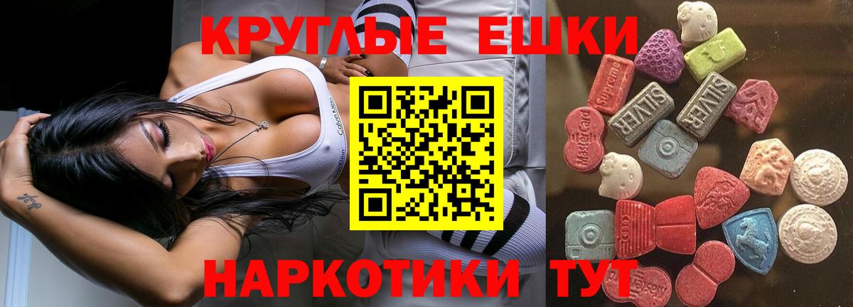 Ecstasy TESLA Реутов