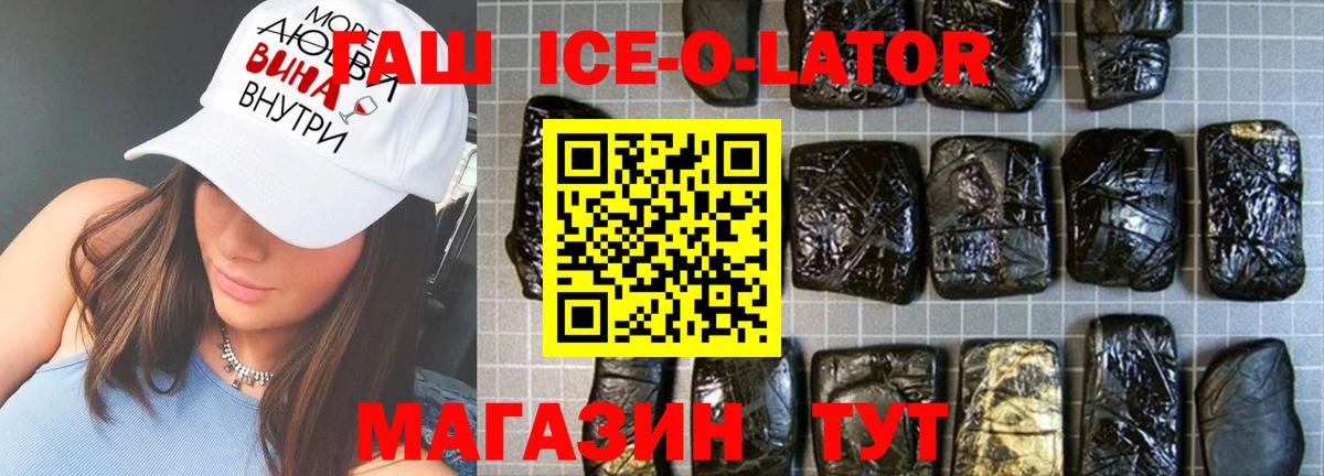 ГАШ убойный Реутов