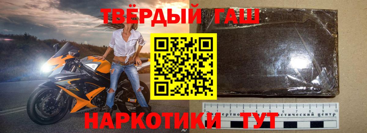 ГАШИШ Изолятор  ГАШ Cannabis  Вход с VPN  Реутов 