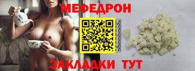 а пвп мука Пугачёв