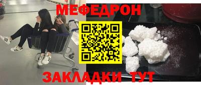 а пвп мука Пугачёв