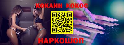мефедрон мука Пушкино
