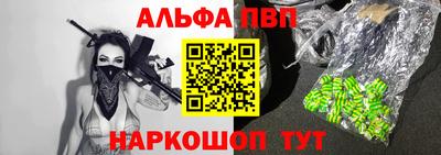 мефедрон мука Пушкино