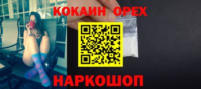 мефедрон мука Пушкино
