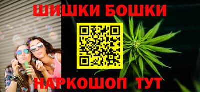бутик Пыть-Ях
