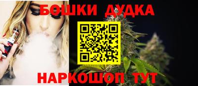 мефедрон мука Пушкино