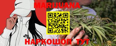мефедрон мука Пушкино