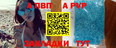 бутик Пыть-Ях