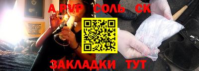 а пвп мука Пугачёв