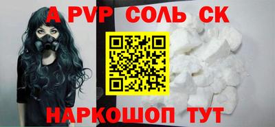 мефедрон мука Пушкино