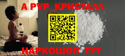 бутик Пыть-Ях