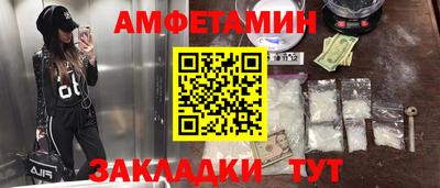 бутик Пыть-Ях