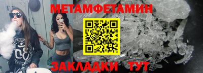 мефедрон мука Пушкино