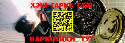 мефедрон мука Пушкино