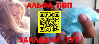 бутик Пыть-Ях