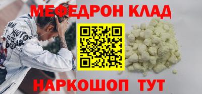 мефедрон мука Пушкино