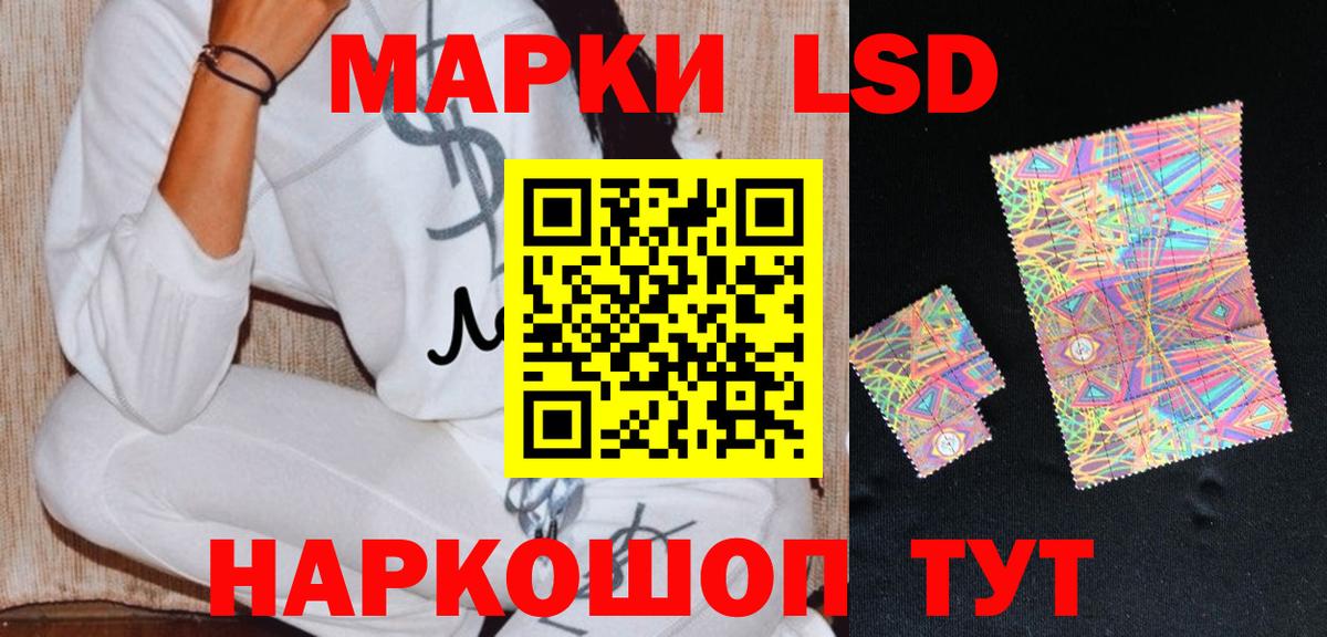 блэк спрут ссылки  Лсд 25 экстази кислота  Вход с VPN  Реутов  LSD-25 экстази кислота 