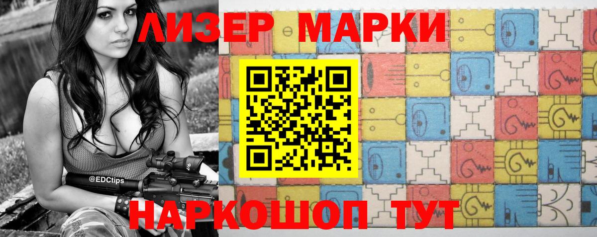 Лсд 25 экстази кислота Реутов