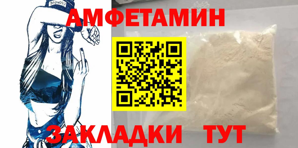 Метамфетамин винт  Вход с VPN  Реутов 