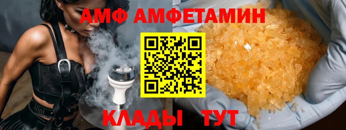 Метамфетамин витя Реутов