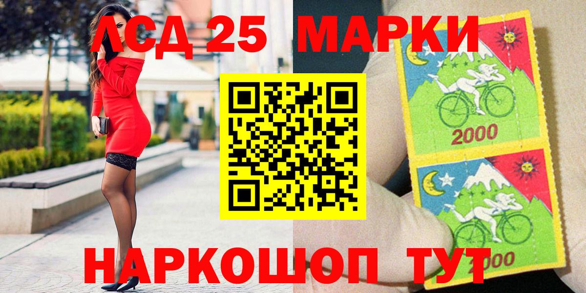 Марки N-bome 1,5мг  Марки NBOMe  Реутов  Марки N-bome 1,5мг  Вход с VPN 